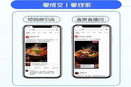 案例分享：如何用百度信息流推广打造爆款产品
