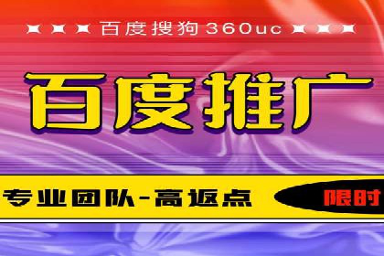 渠道开户返点营销策略研究