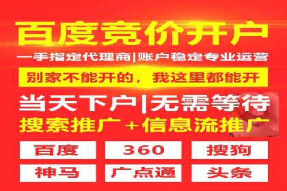 竞价排名关键词布局技巧
